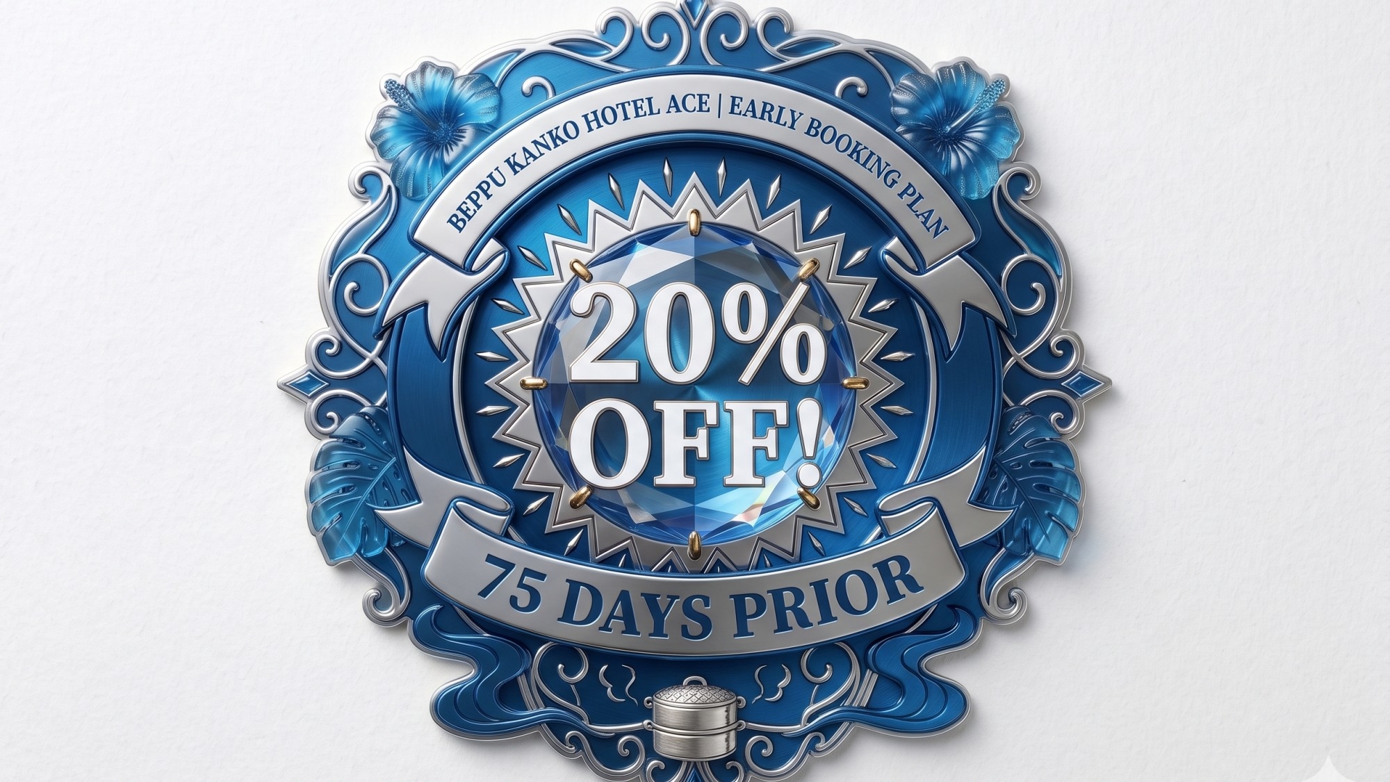 75日前までの予約で20％OFF!先行予約優待◆12時イン＆全室36㎡以上の広々客室◆（軽朝食付）
