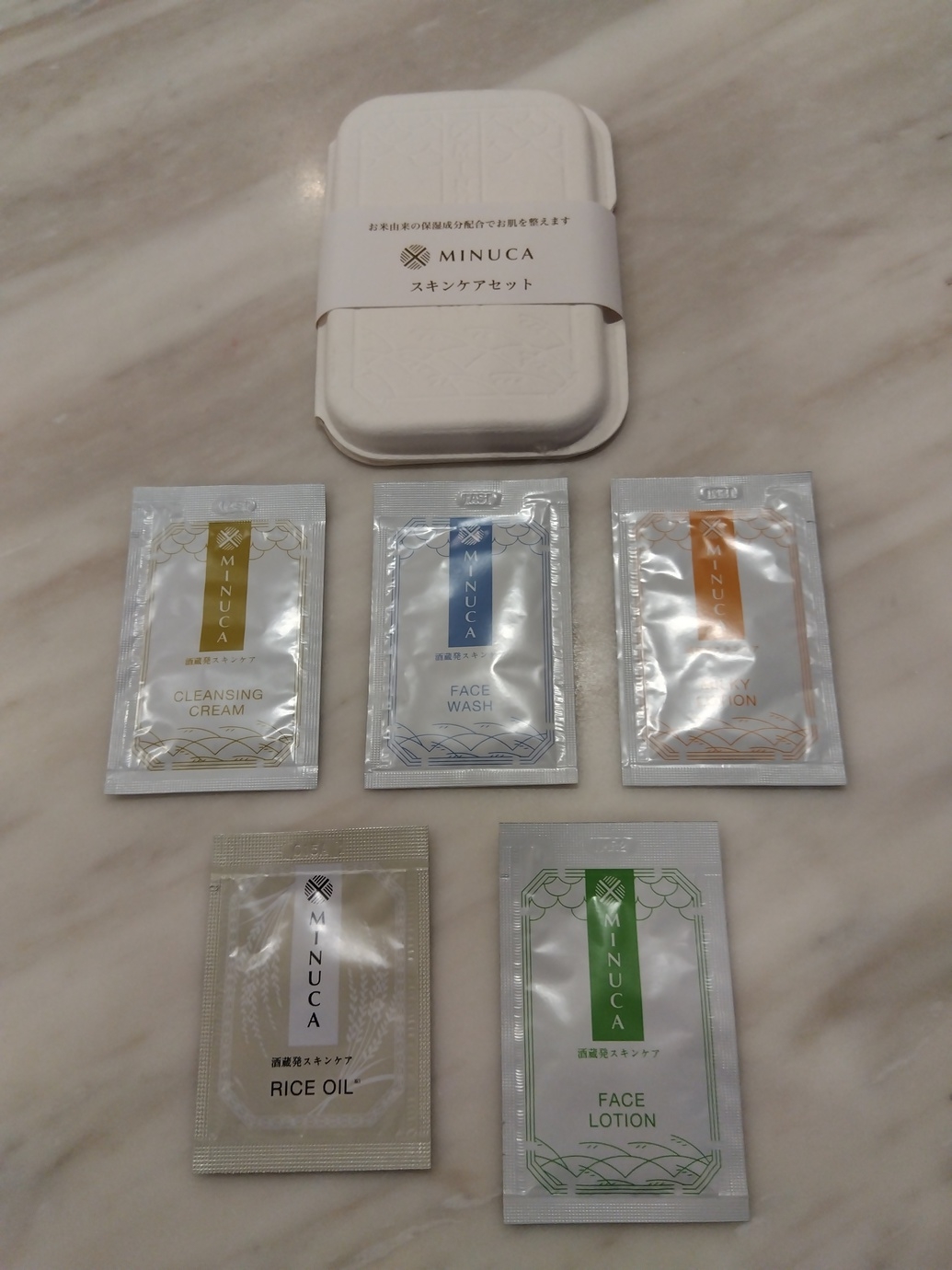 スキンケアセット付きプラン
