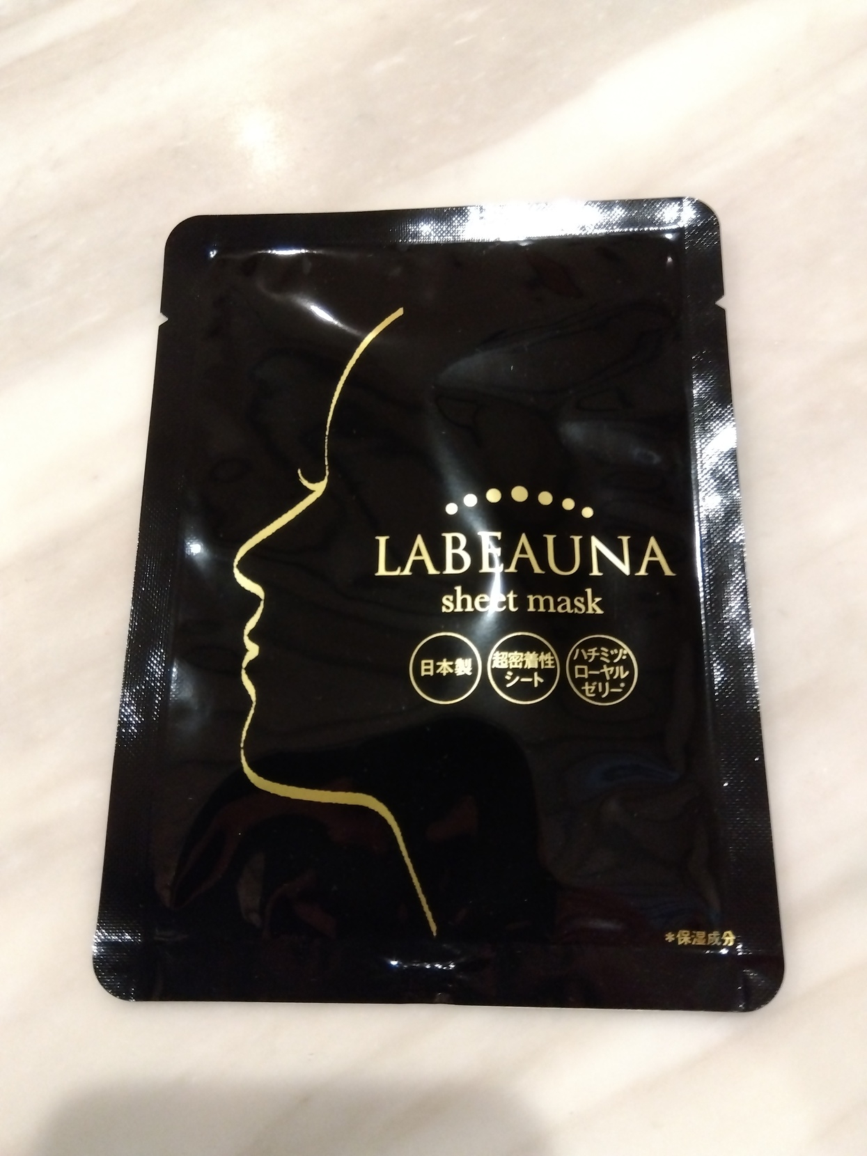 スキンケアセット付きプラン