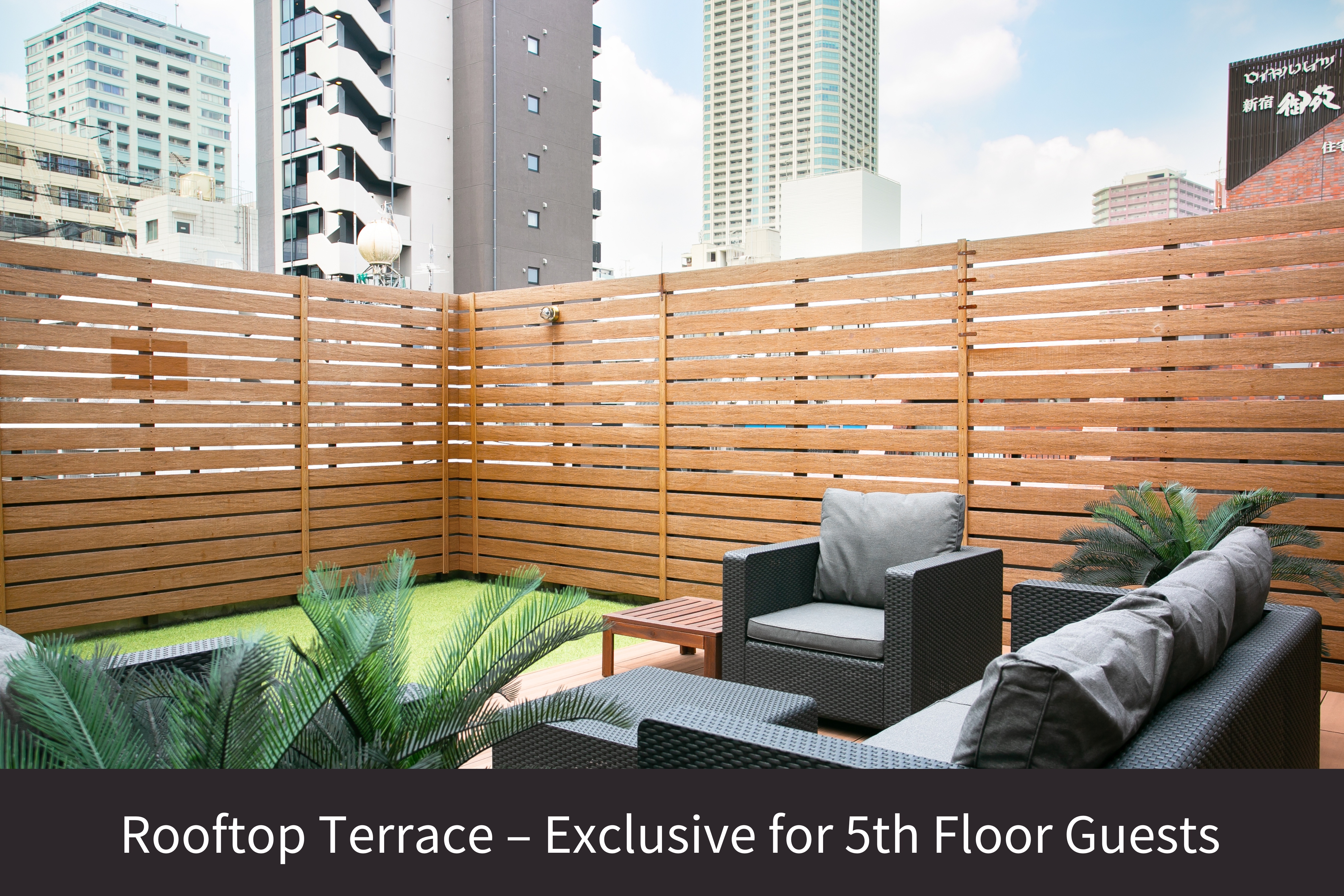 5F専用バルコニー