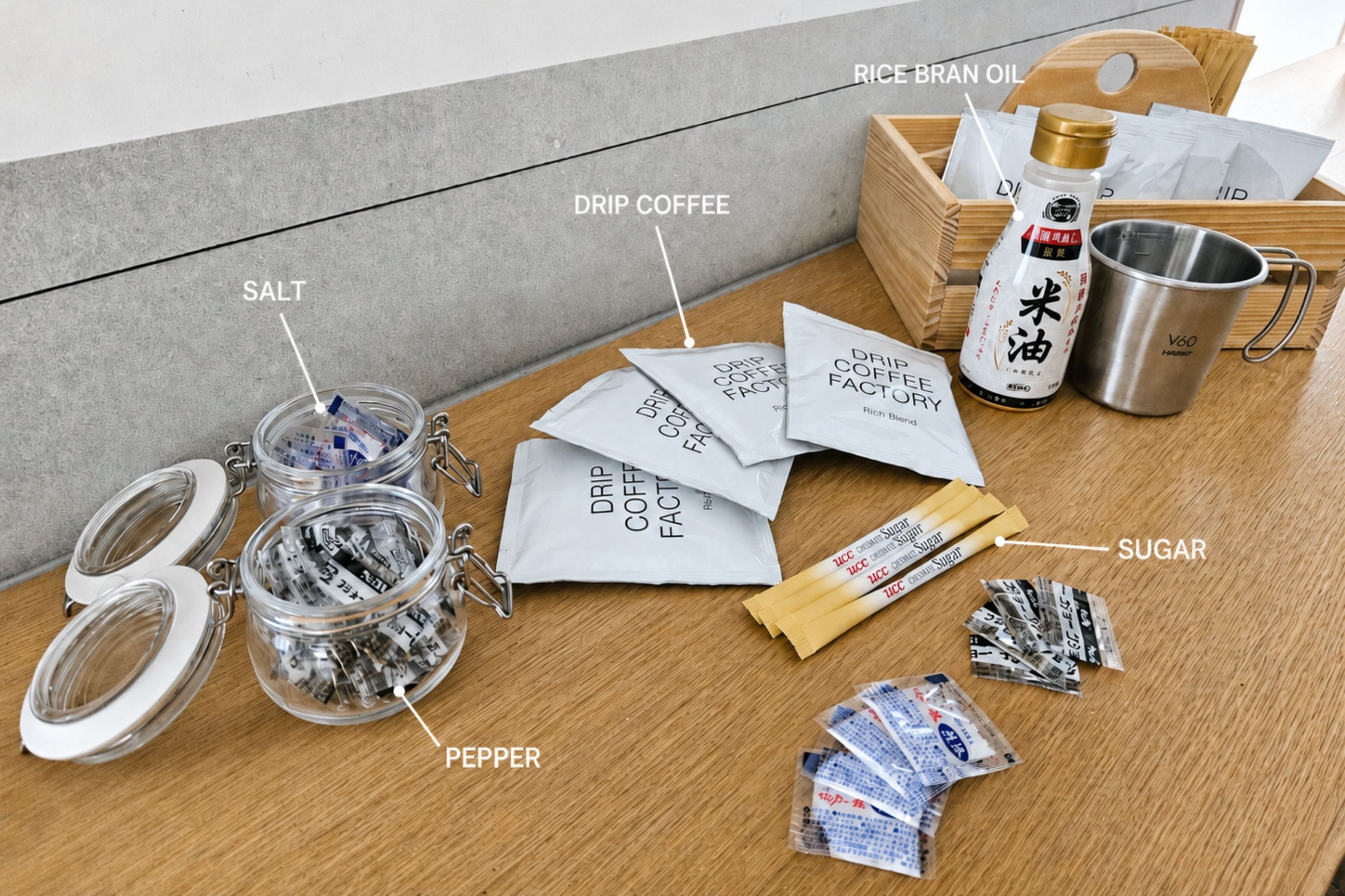 備品
