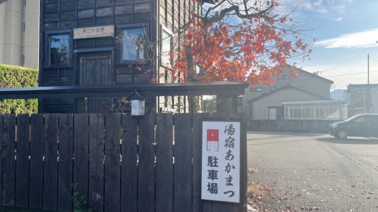 【お好きなドリンク2本特典付（朝食付）】ビールやソフトドリンクから選択！月岡温泉癒し旅！