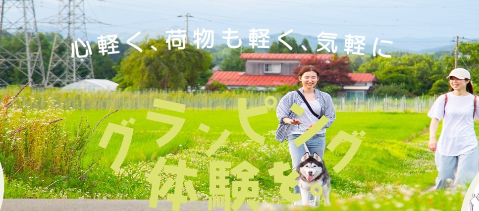 【素泊まりプラン】ゆっくりくつろぐ★お好きな食材を自由に持ち込みOK★