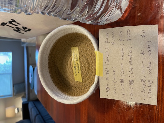 おやつ、ドリンク類の代金入れ