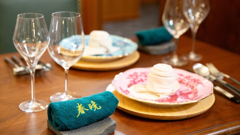 【夕食付き】ミシュランガイド掲載「春暁」で味わう、和と中華が融合した本格ディナーコース