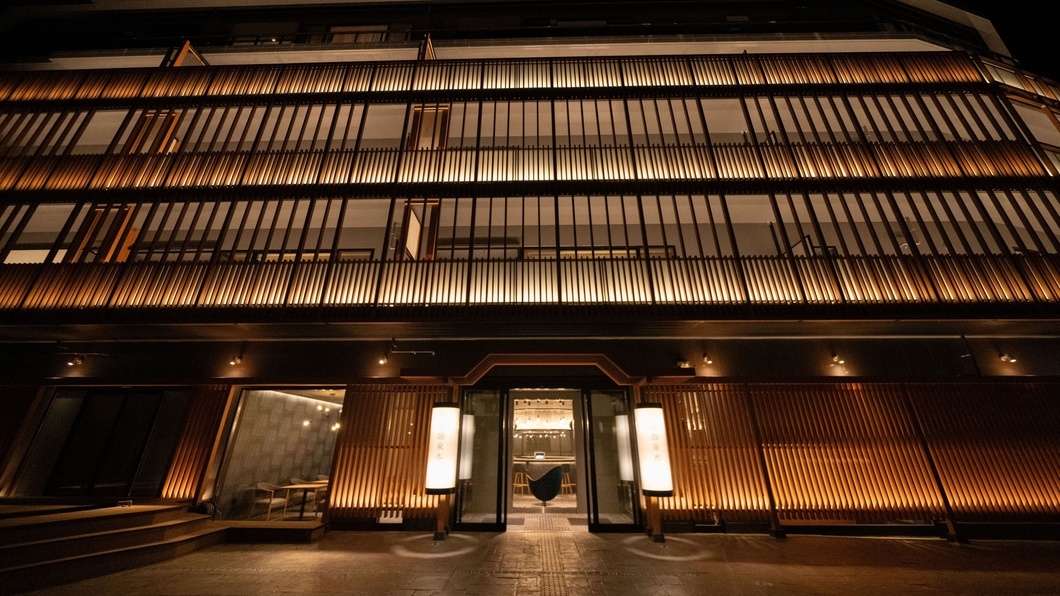 当館1階「すき焼きの店【華紋】」にて「上州牛のすき焼き」付き〜1泊夕食〜