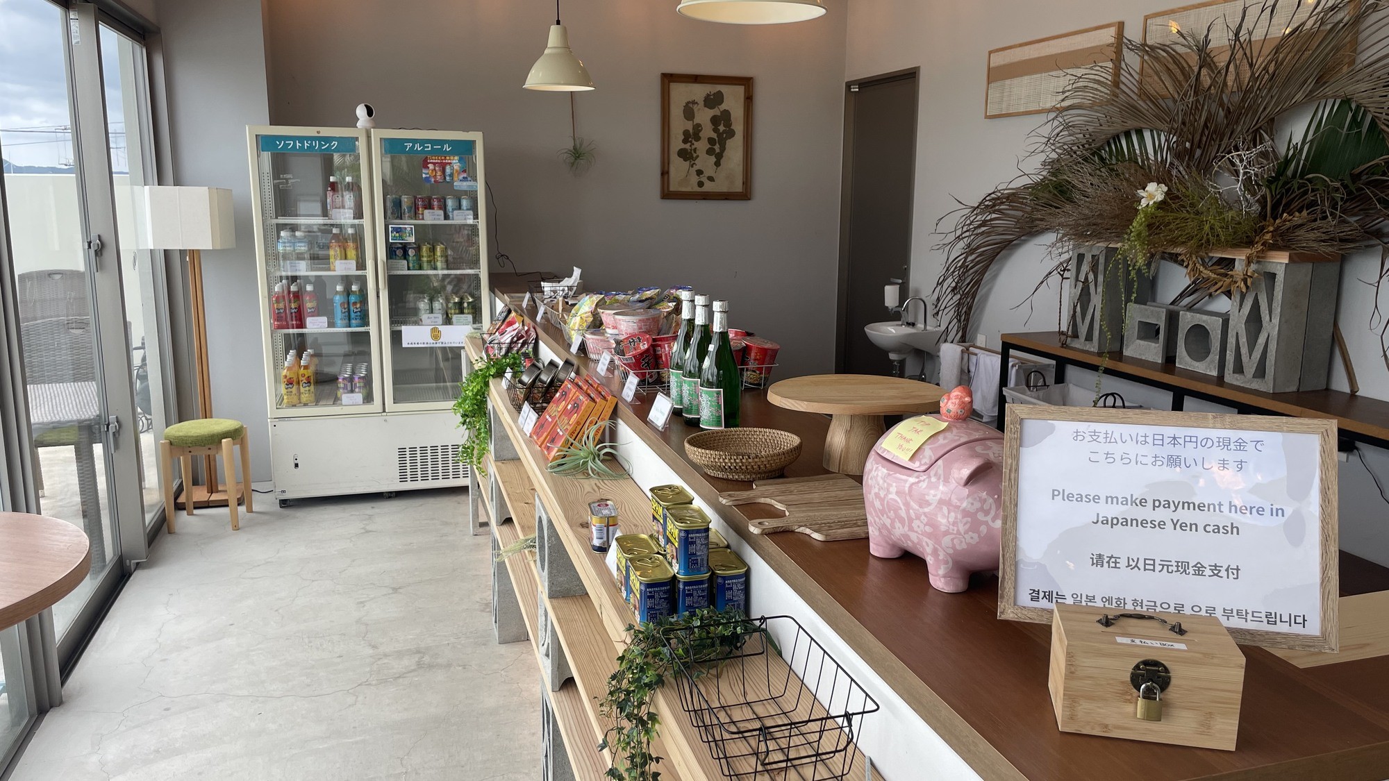 沖縄限定商品を揃えた【無人販売所】