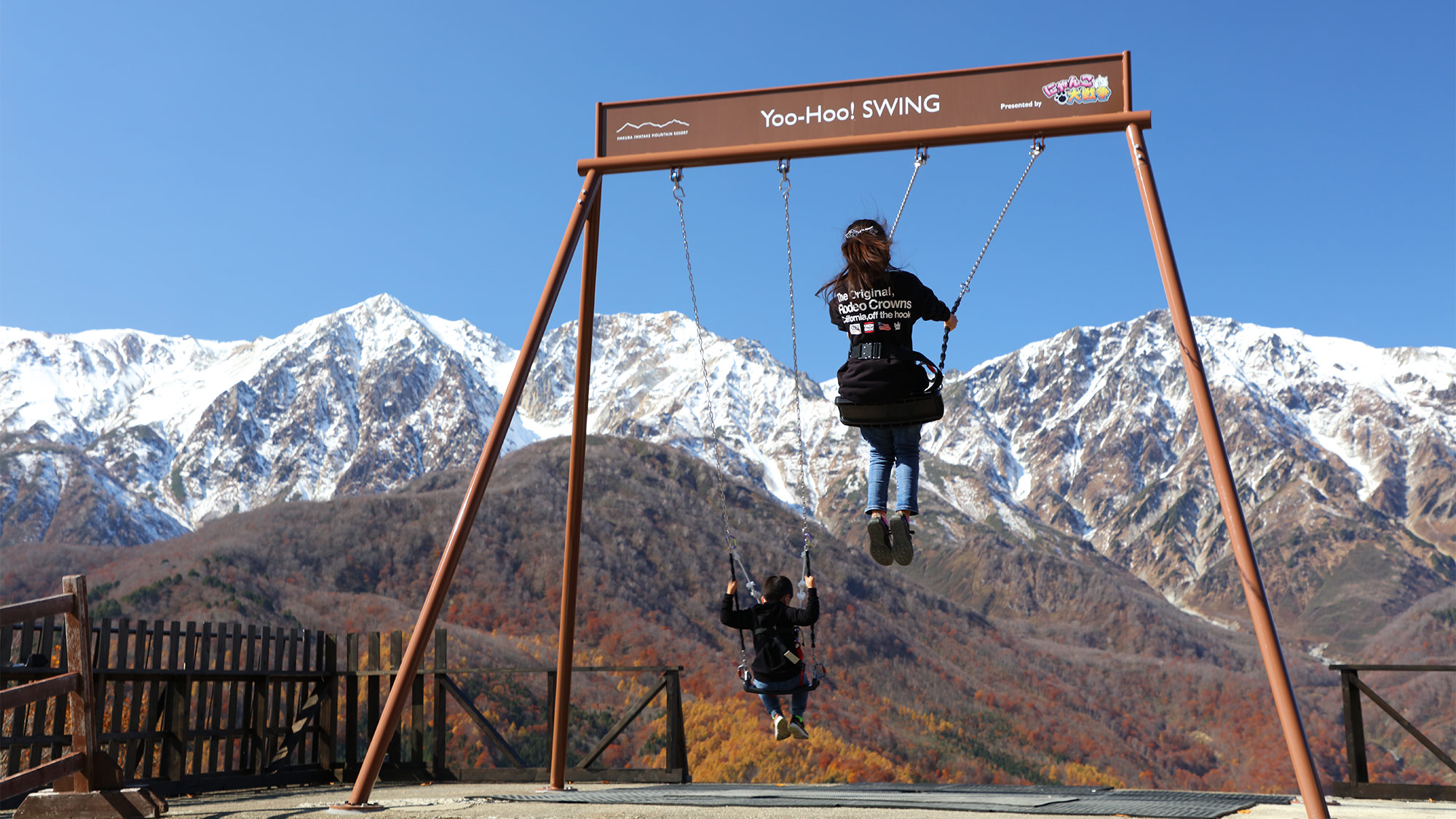 ・【Yoo-Hoo! SWING】北アルプスを背景に爽快な一枚が撮れる絶景スポット
