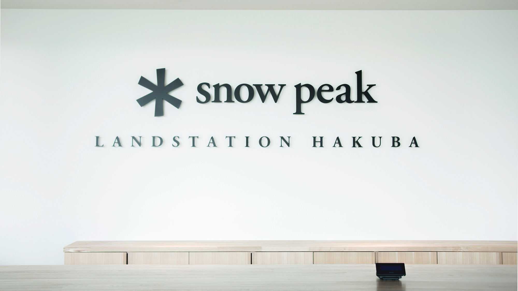 ・【内観】スノーピークが運営する体験型複合施設です