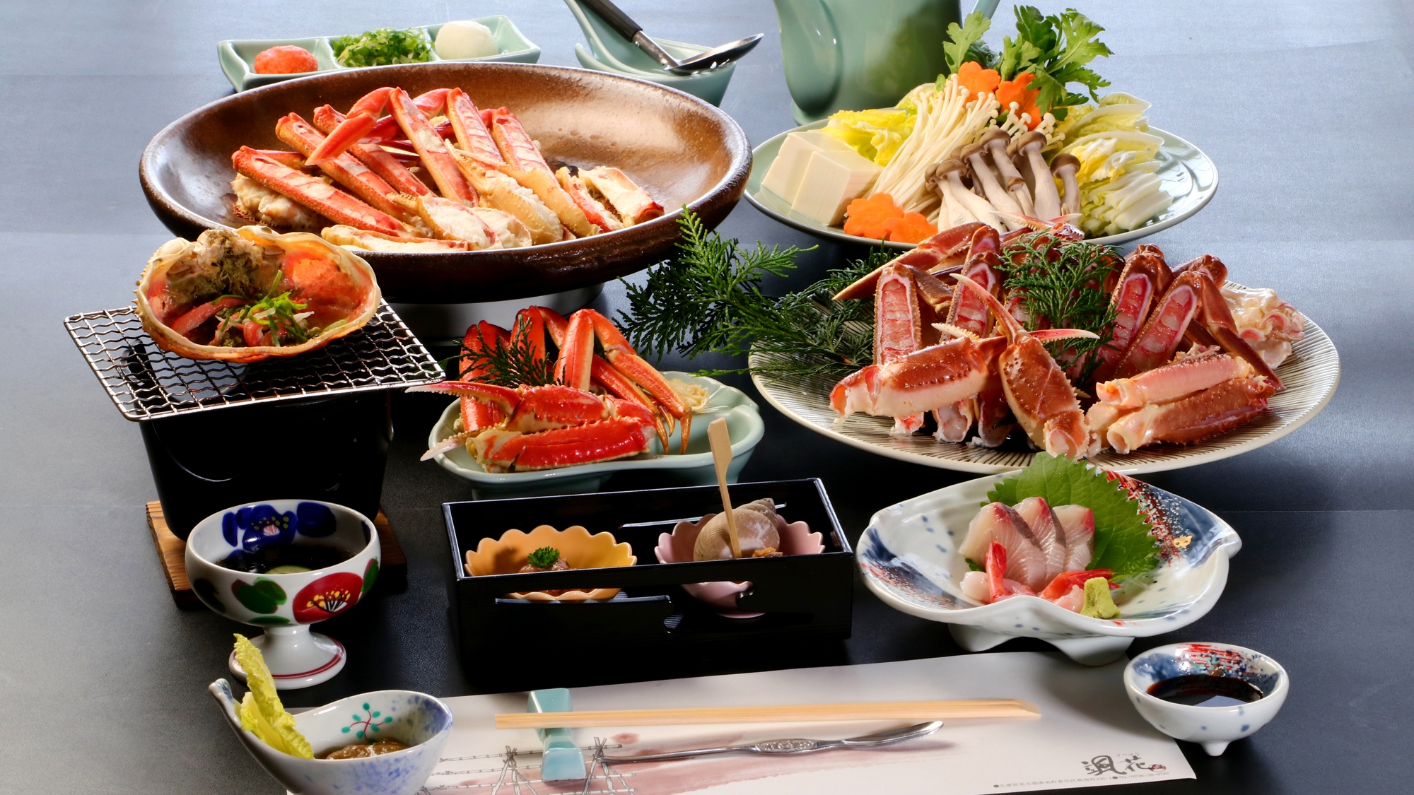 川風香る蟹の宿　颯花（さつはな）