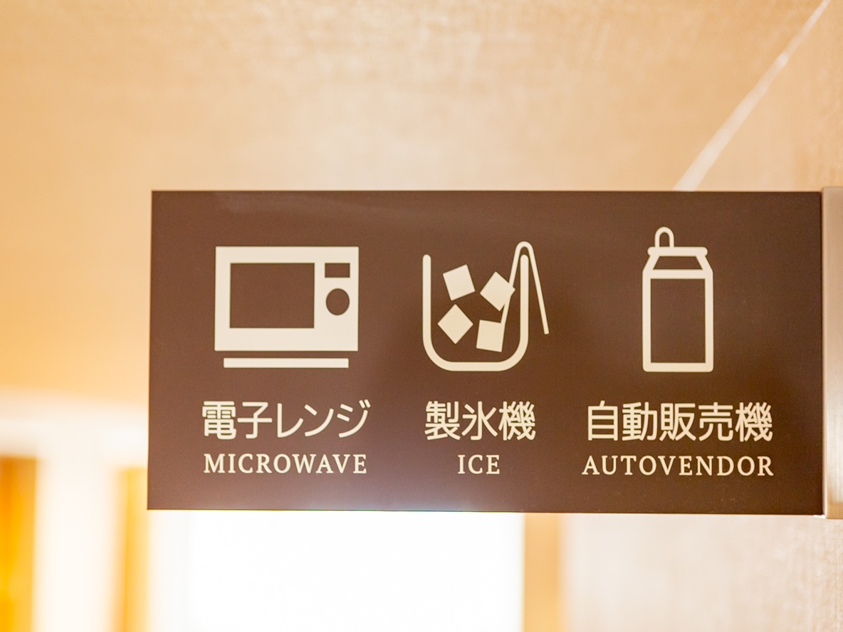 【ポイントを貯めてキャッシュバック】Aカード入会プラン（ 素泊まり ）