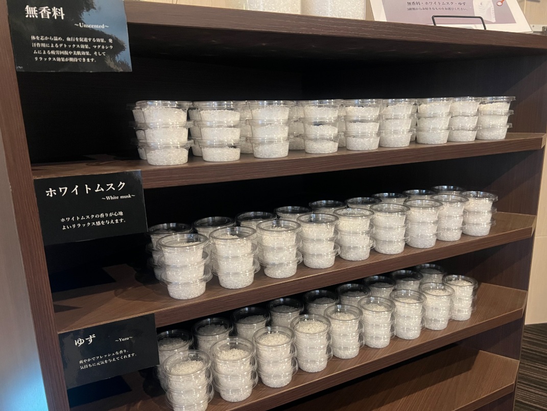 入浴剤サービス