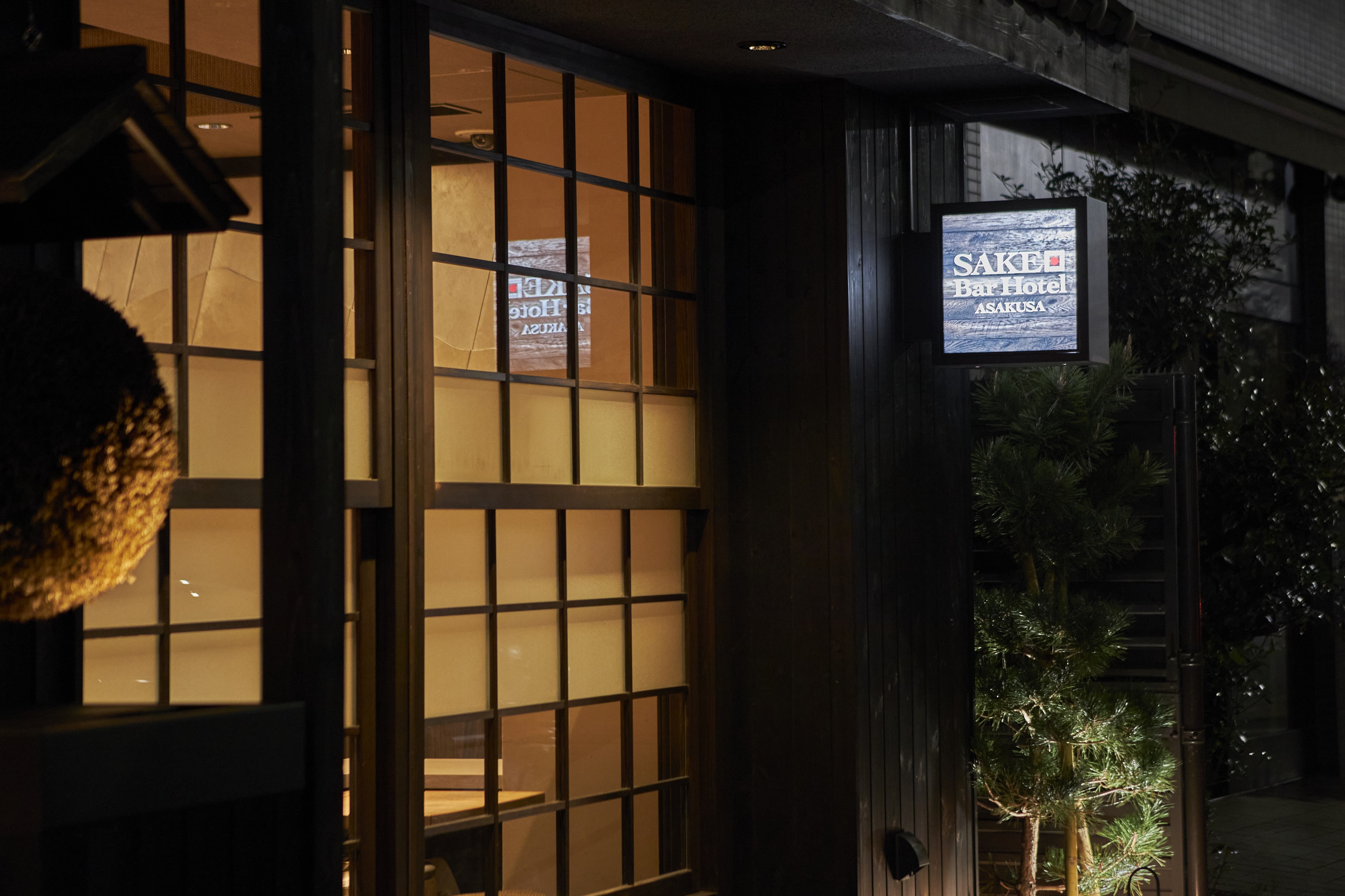 ■エントランス（外観）