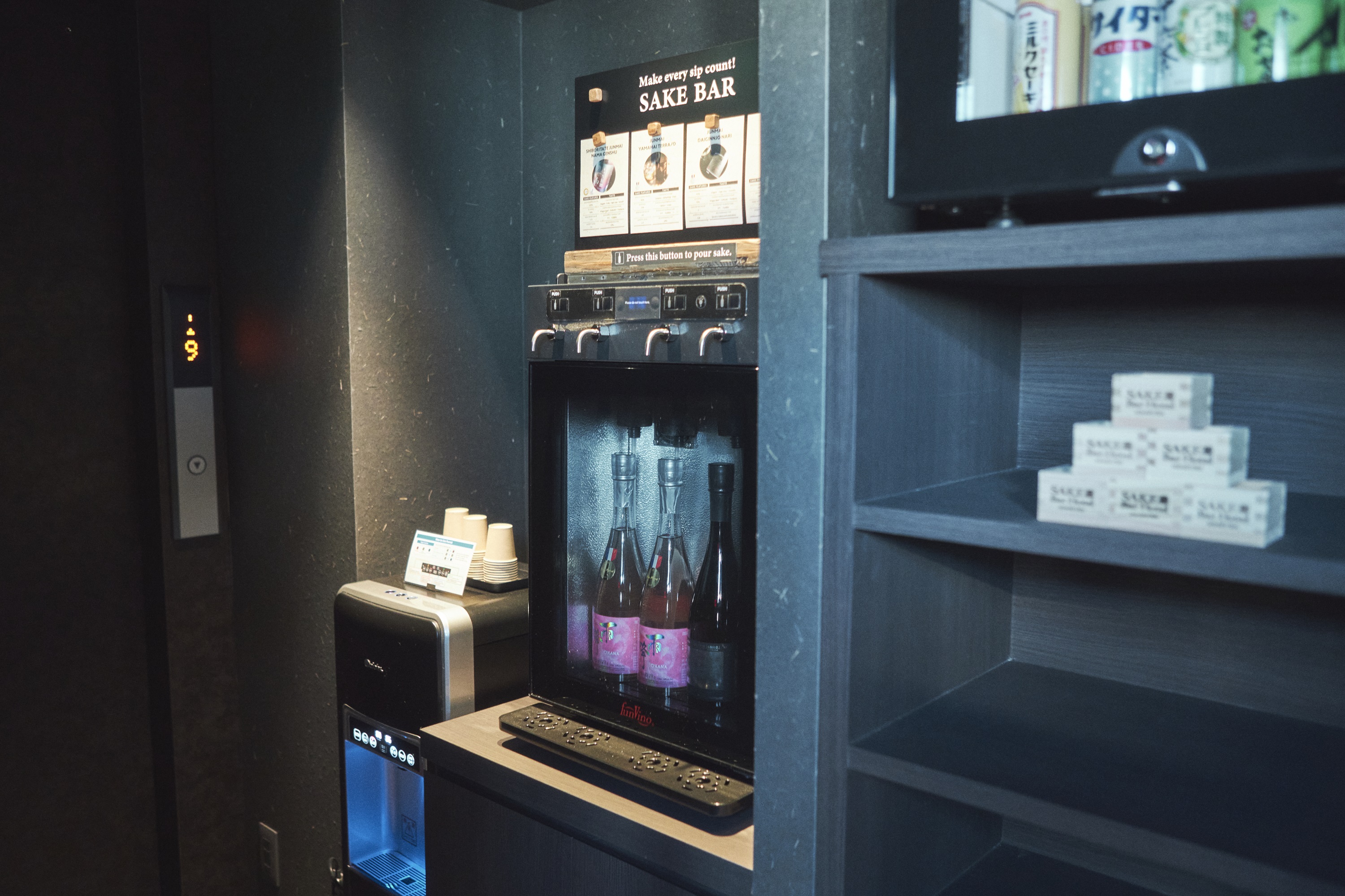 ■日本酒サーバー　MINI SAKE BAR　※24時間ご利用可能