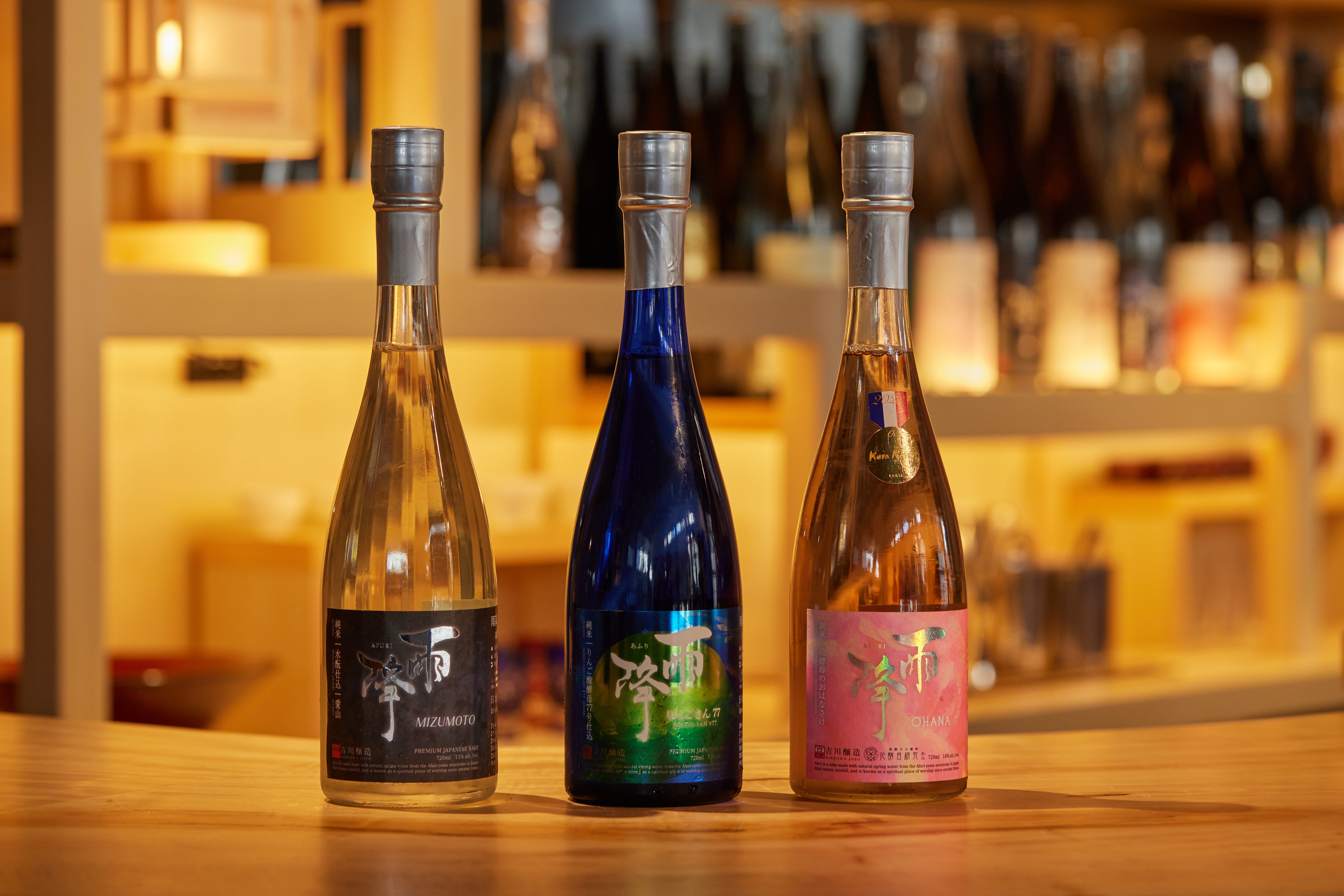 ■日本酒「雨降///あふり」　チェックアウトまで飲み放題！