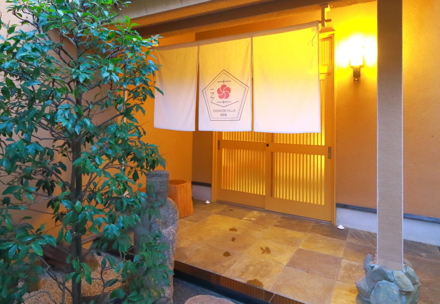 【土曜日限定◆アーリーチェックインプラン】12時チェックインでゆったり滞在♪【素泊まり】