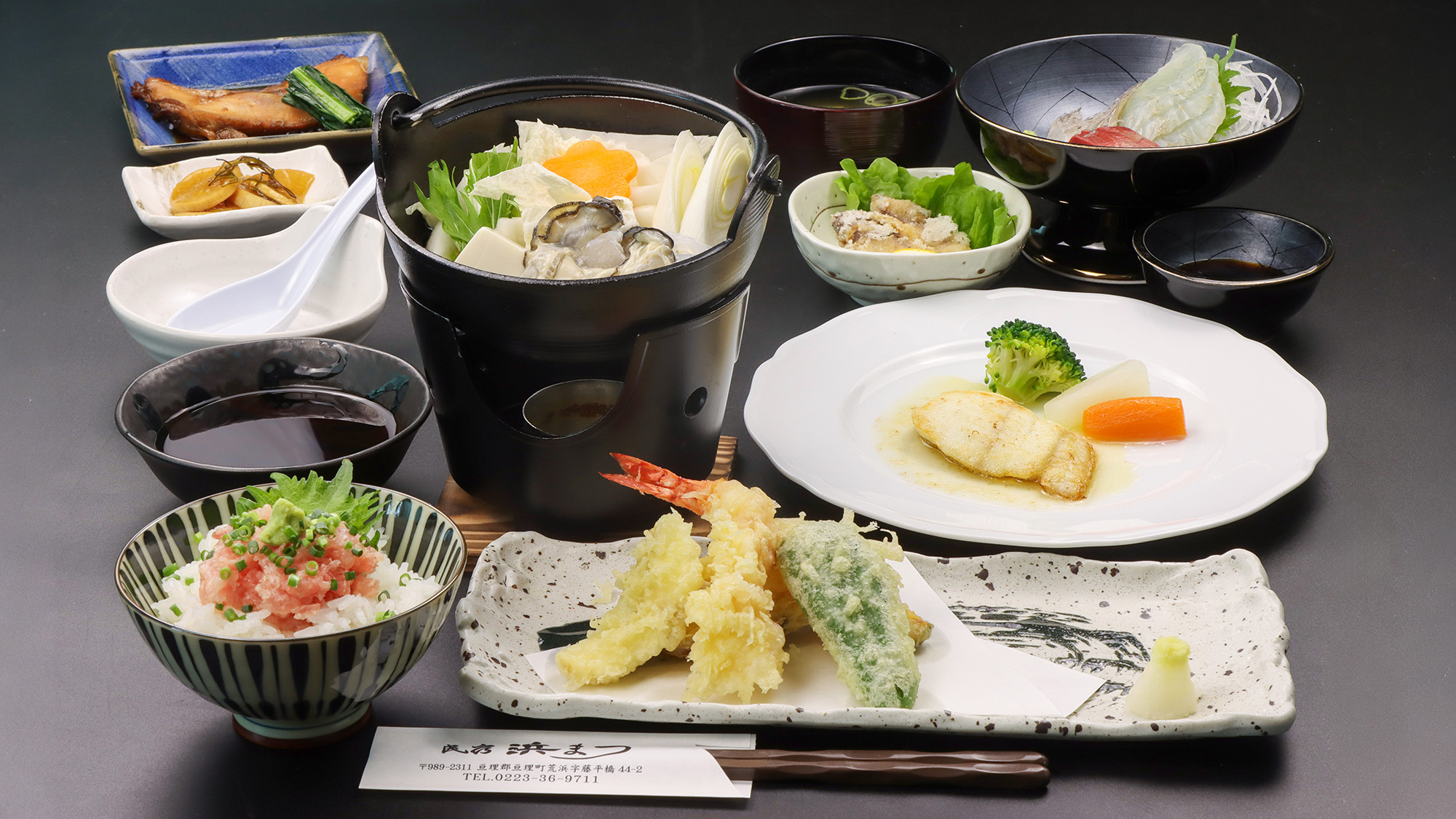 #スタンダード料理一例　亘理の海の幸をふんだんに盛り込んだスタンダードコース