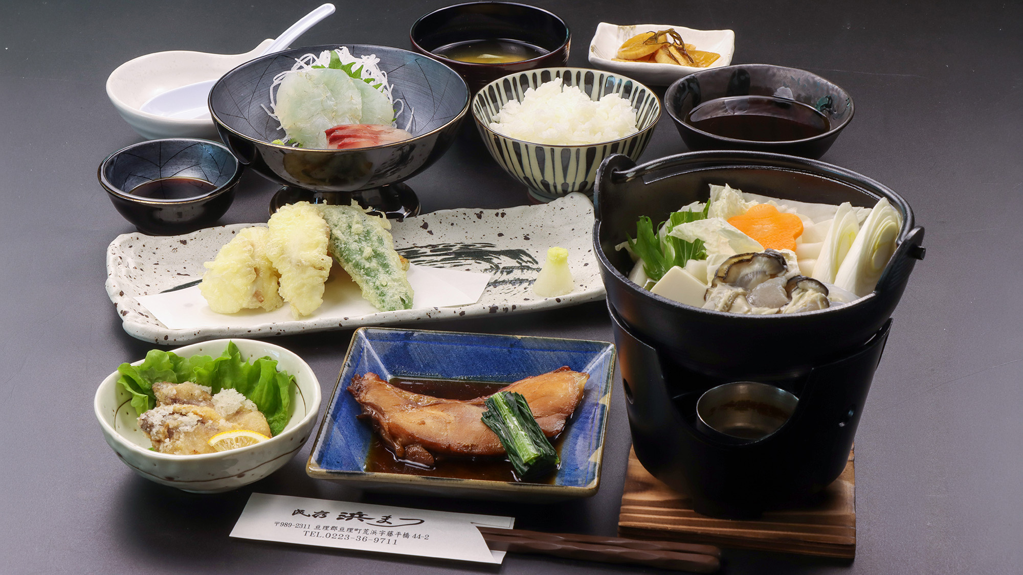 #リーズナブル夕食一例　お仕事での長期滞在や、1人旅にも最適なバランスの良い夕食メニューです