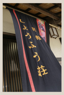 Separate curtain