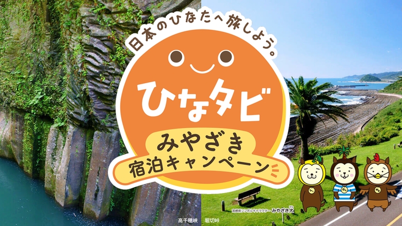 気軽に素泊まり◆ミニキッチン付き◆コンビニ・スーパーマーケット近く【添い寝歓迎】