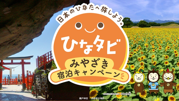 気軽に素泊まり◆ミニキッチン付き◆コンビニ・スーパーマーケット近く【添い寝歓迎】