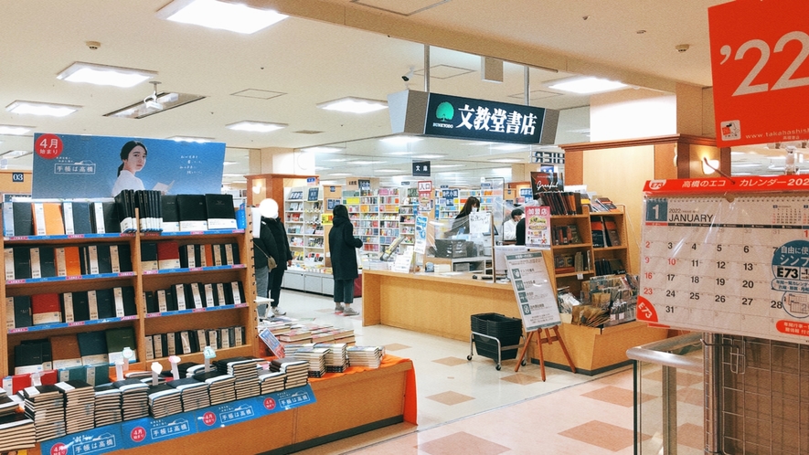 文教堂書店 川口駅店　徒歩約4分