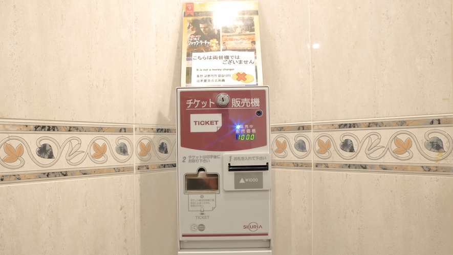 VODの券売機は2F・4Fはエレベーター前、5Fは自販機コーナーにございます