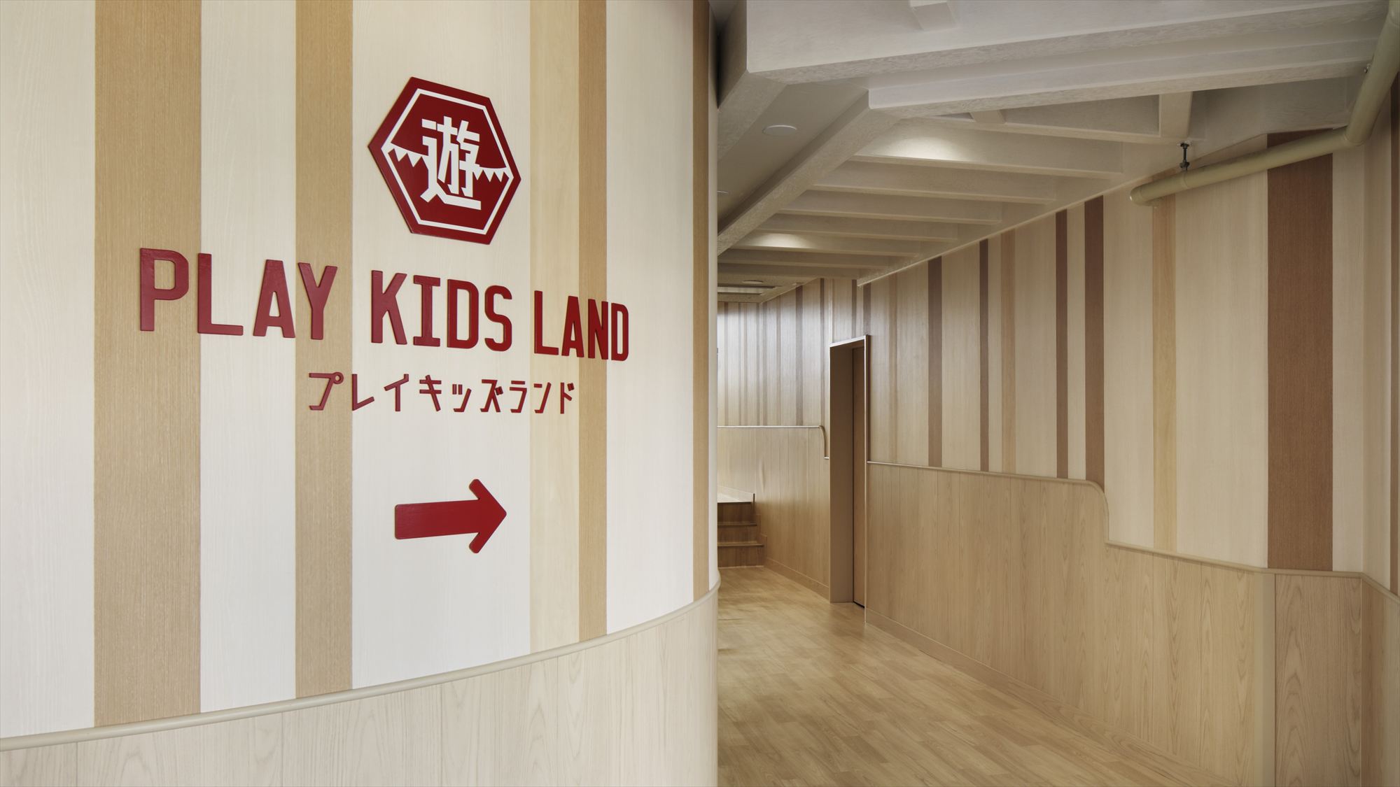 プレイキッズランド