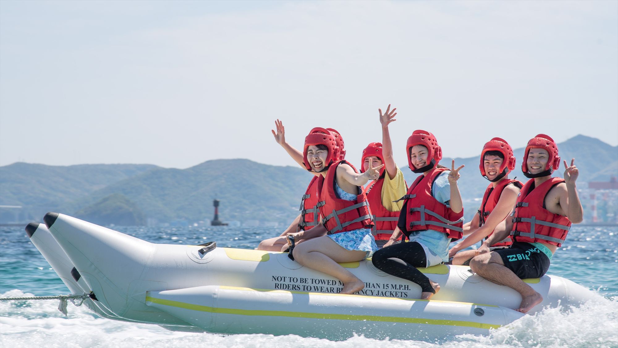 マリンアクティビティ