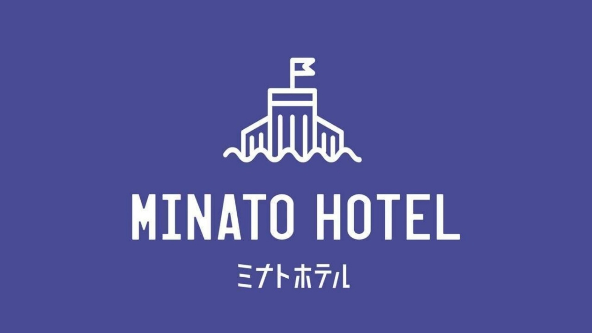 MINATO HOTEL