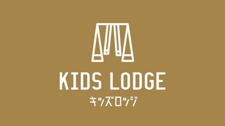 KIDS LODGE