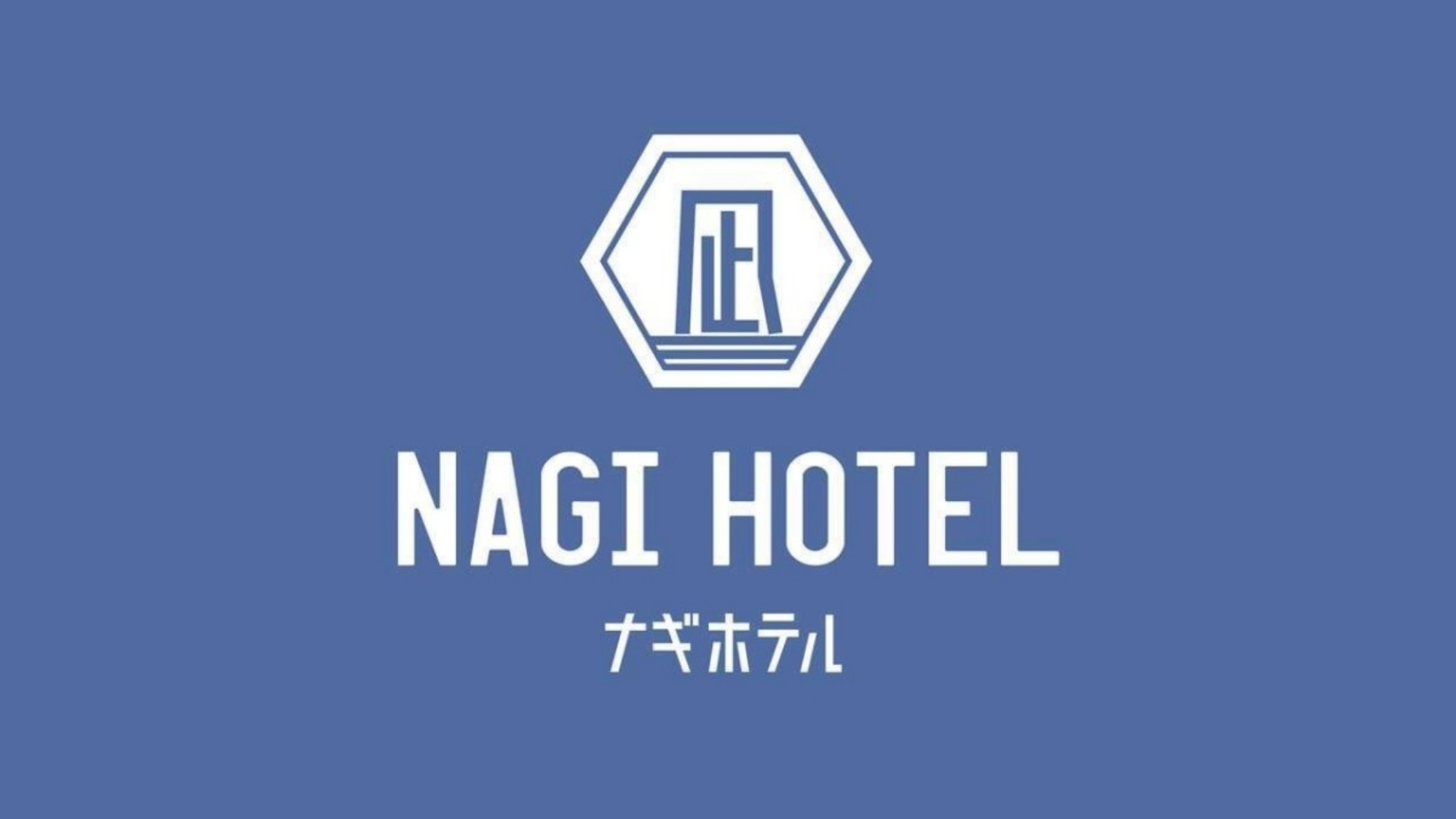 NAGI HOTEL