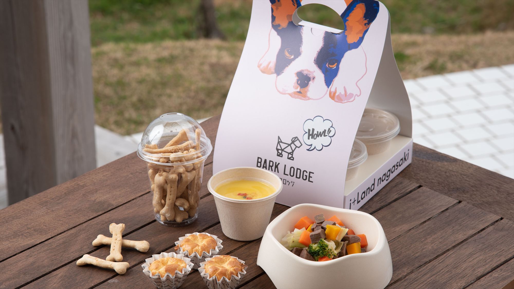 バークロッジ／オプション／ワンちゃんのお食事例（米粉クッキーVer）