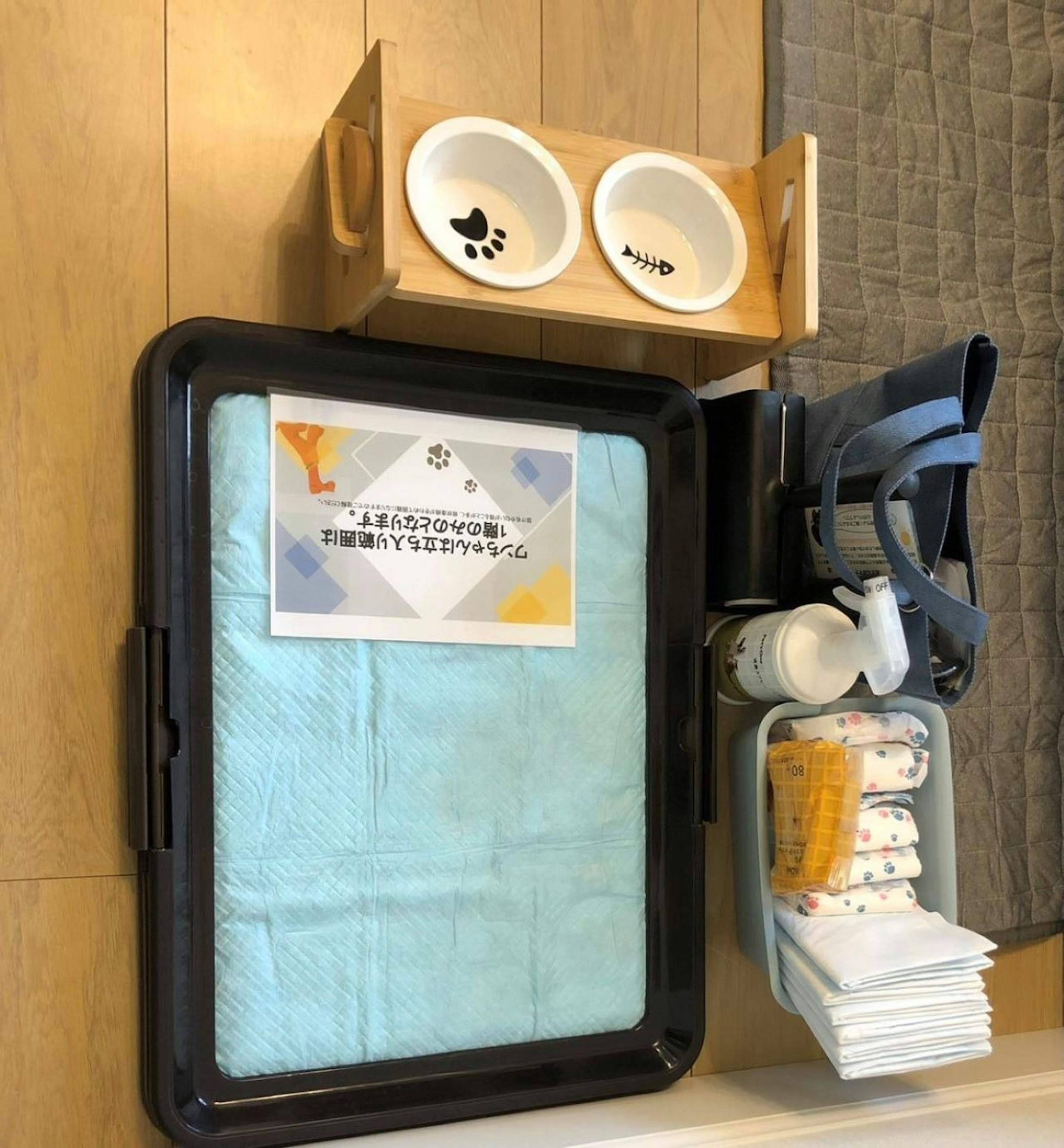 わんちゃん用グッズ