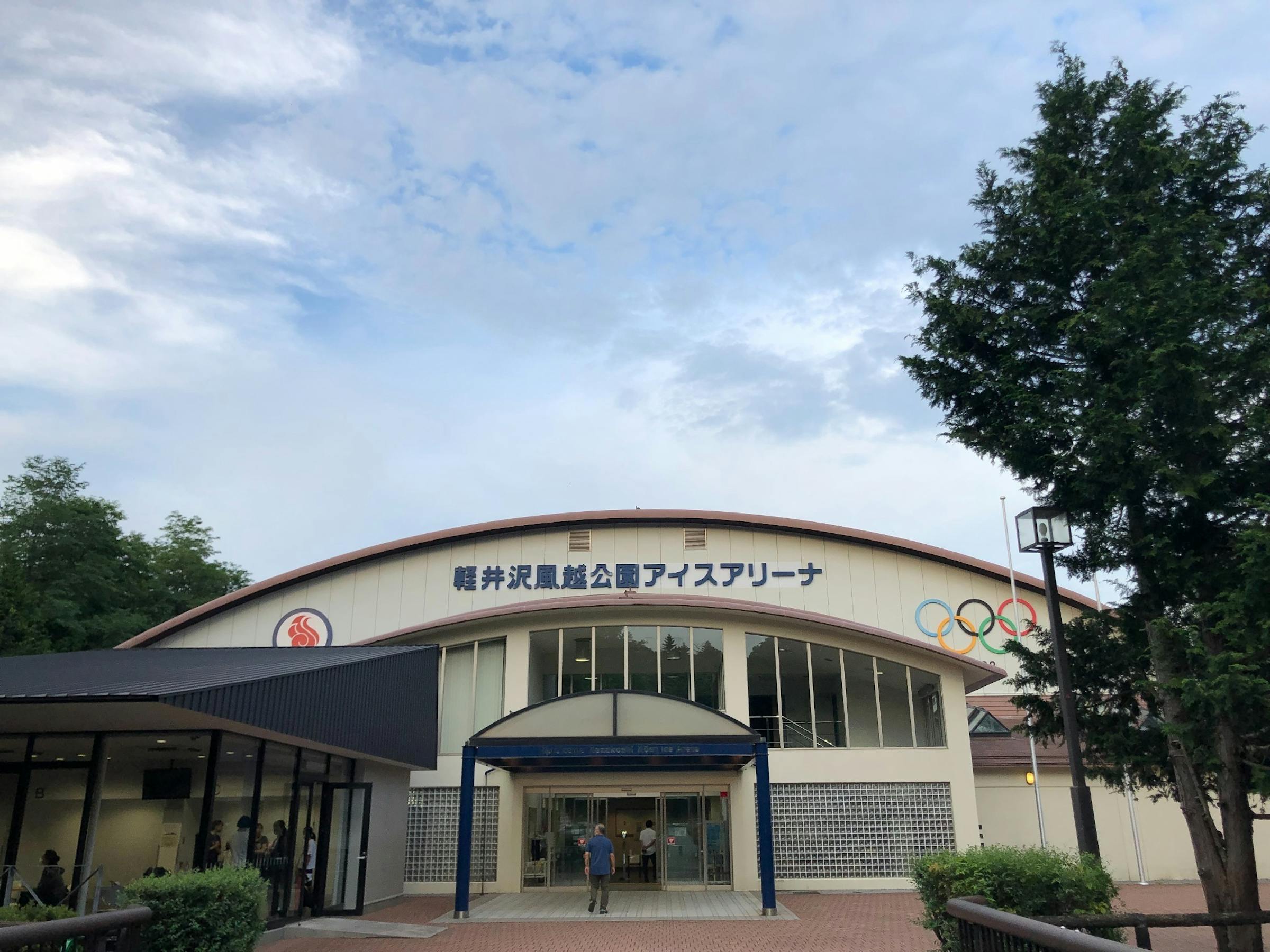 軽井沢の運動場にも近いです