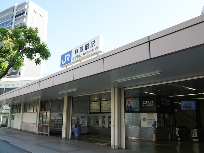 ・【JR芦原橋駅】USJまで電車で約18分・通天閣まで電車で約17分と大阪観光の拠点に便利！