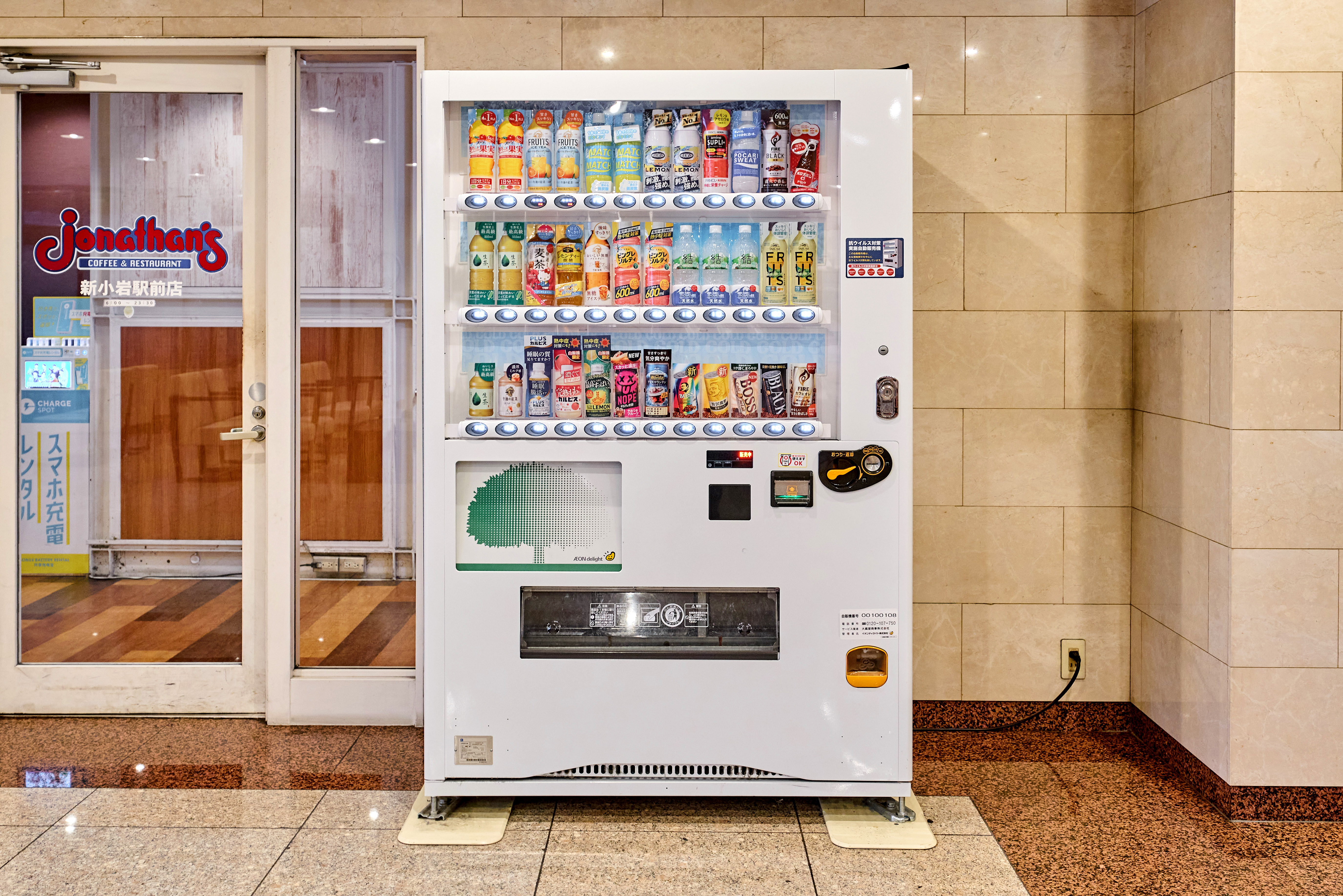 自動販売機