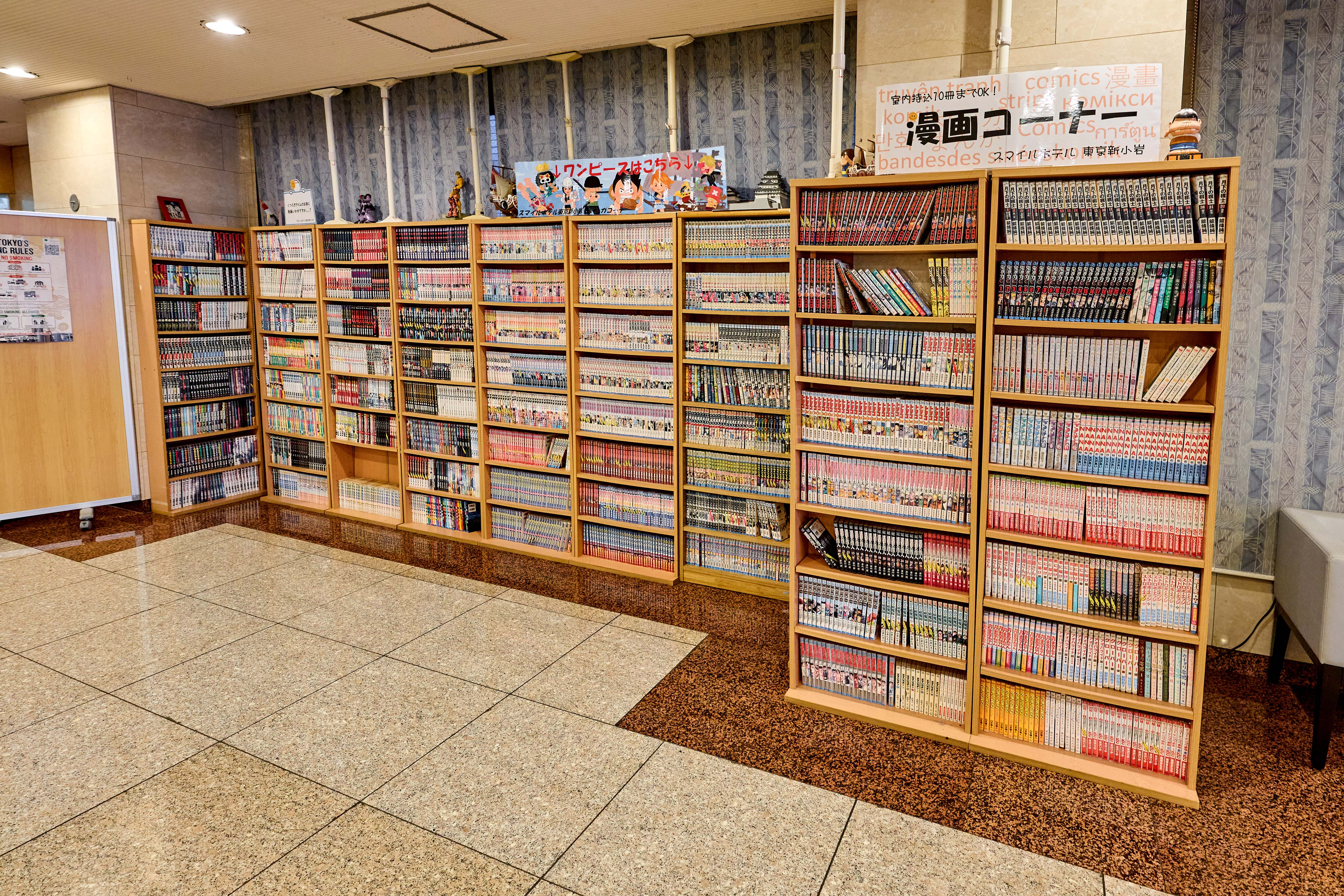 コミックコーナー