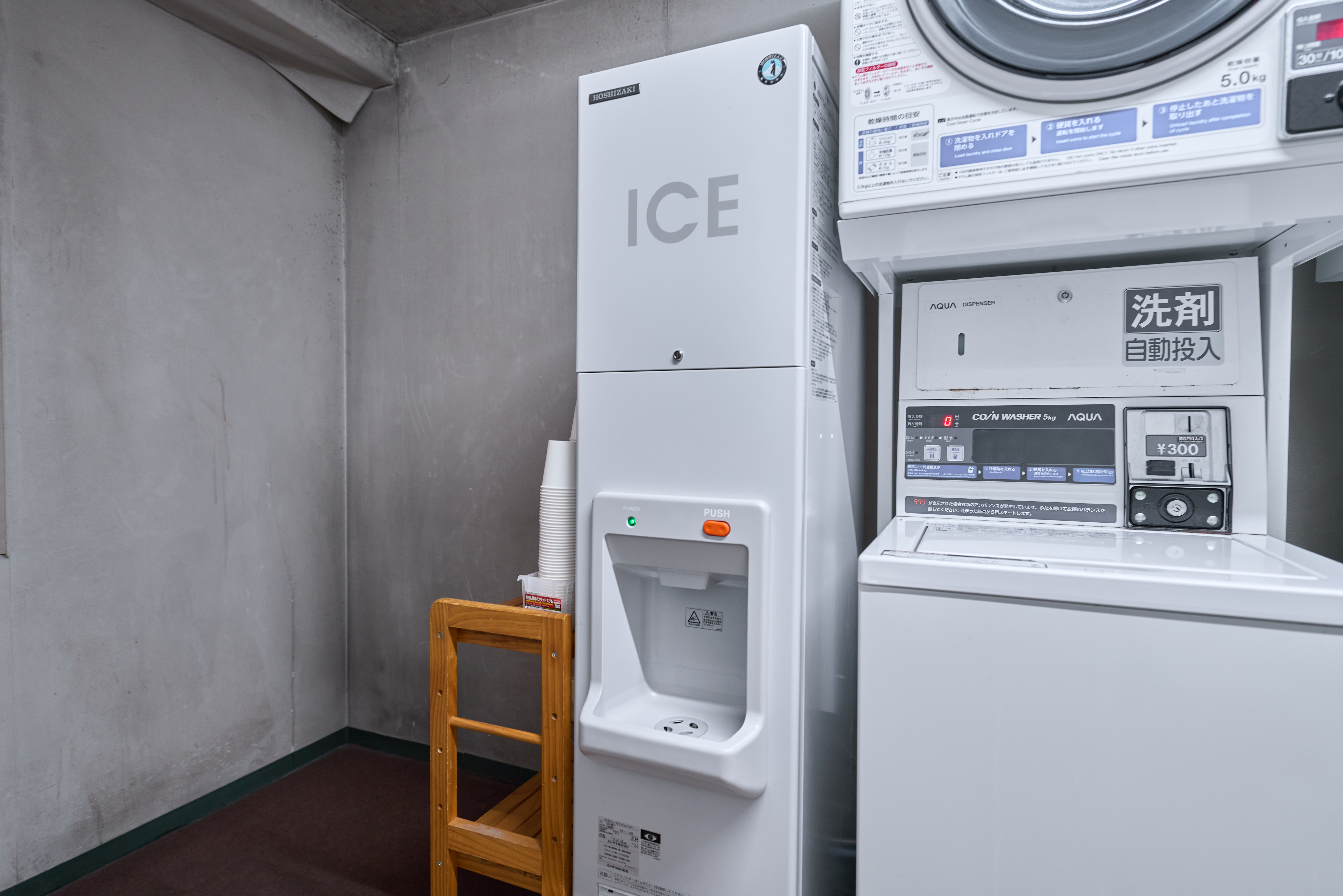 製氷機
