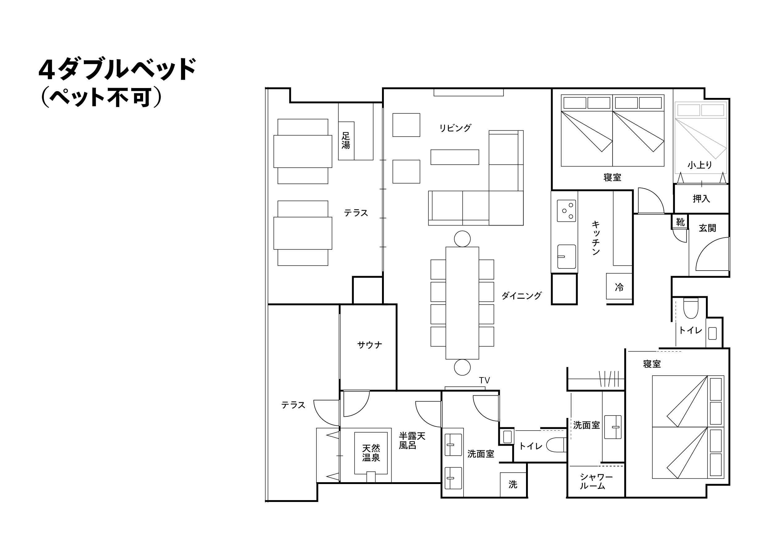 4ダブルベッドルーム（間取り図）