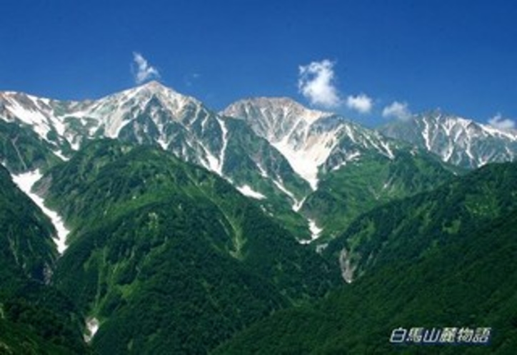 白馬三山