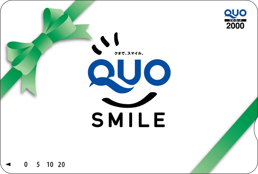 【QUOカード2000円分付】ビジネス応援！素泊まりステイプラン
