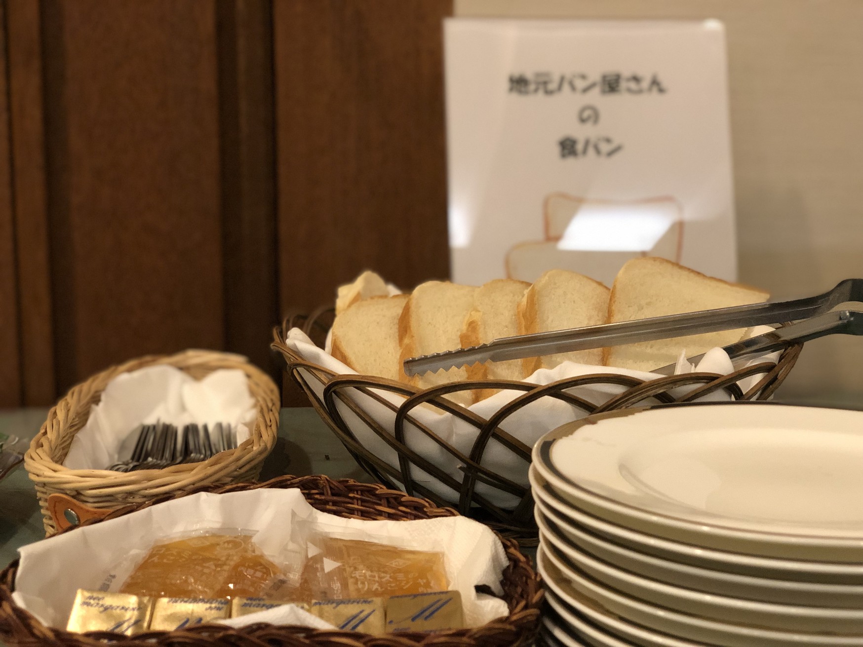 【長期テレワーク応援割り】朝食付き