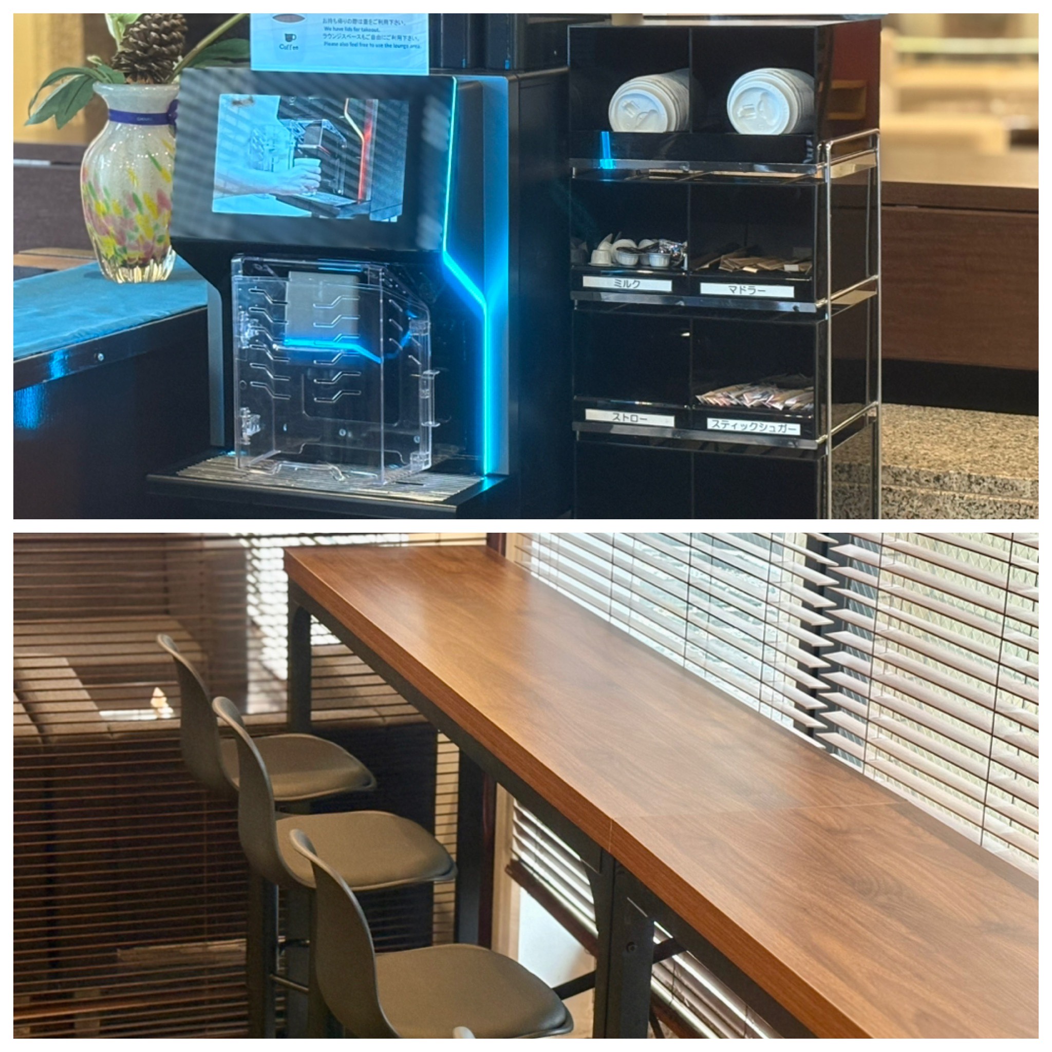 ご滞在中のくつろぎと、通勤時のおともに。