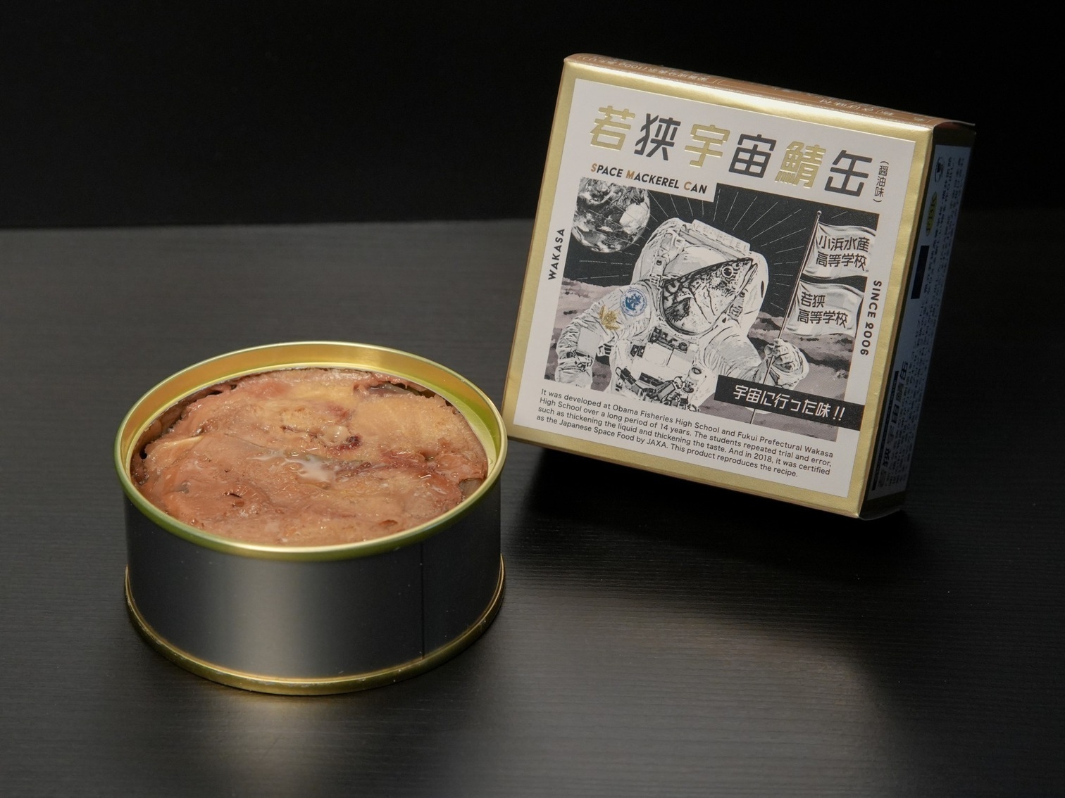 【月9ドラマ放映記念】「サバ缶、宇宙へ行く」特別プラン 〜若狭の食＆朝の焼き鯖＆伝説のサバ缶付〜