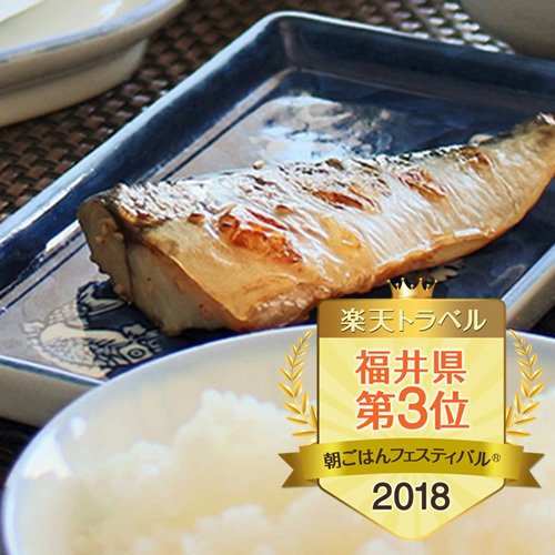 2018楽天朝フェス福井県3位焼きサバ