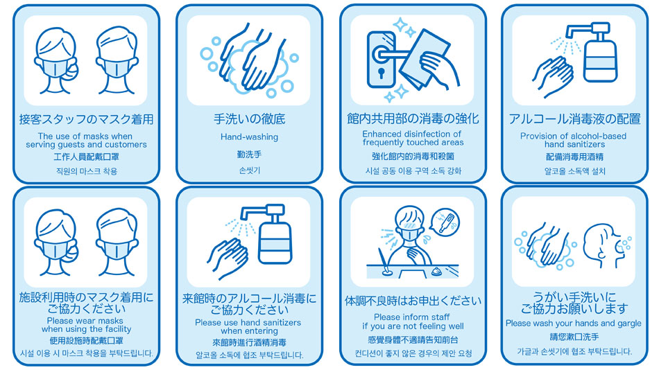 プチホテル アッサム 設備 アメニティ 基本情報 楽天トラベル