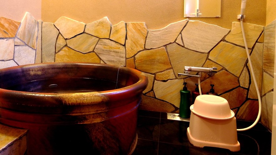 ◆陶器風呂