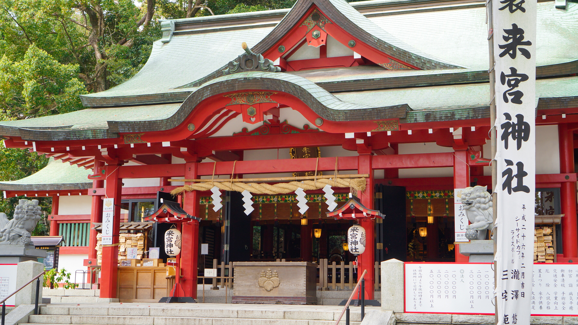 【來宮神社（きのみやじんじゃ）】は当館すぐ隣（当館から徒歩約2分）