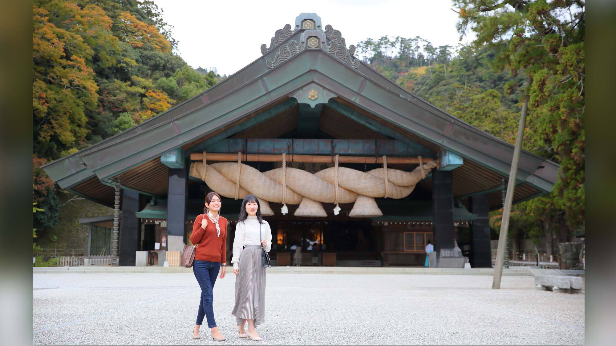 【平日限定★ふたり旅プラン】出雲大社まで徒歩圏内、自然の中で時間を忘れてリラックス♪（素泊まり）